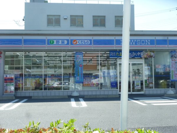 Convenience store. 312m until Lawson (convenience store)