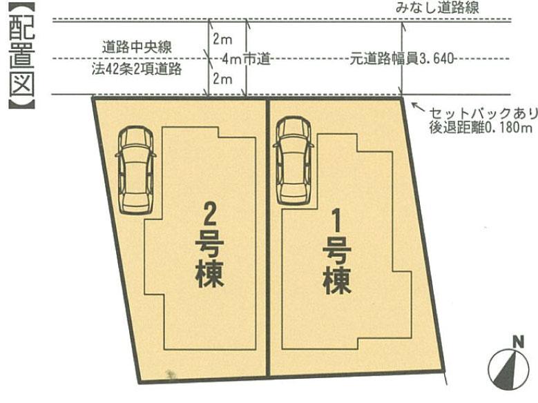 The entire compartment Figure. Shintakane It is a limited two buildings