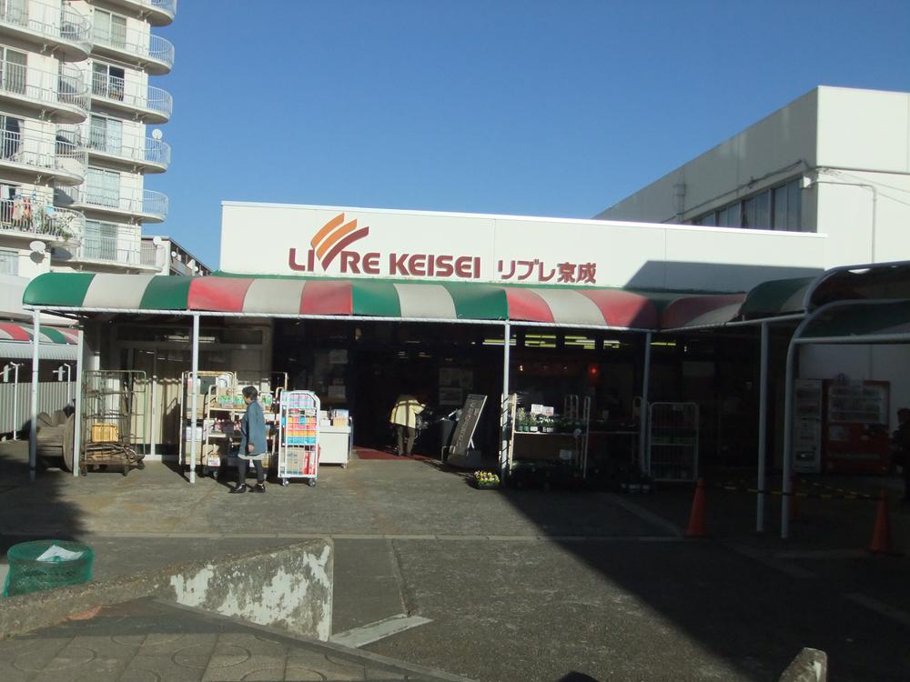 Supermarket. Libre Keisei Takane 444m to Green Heights store