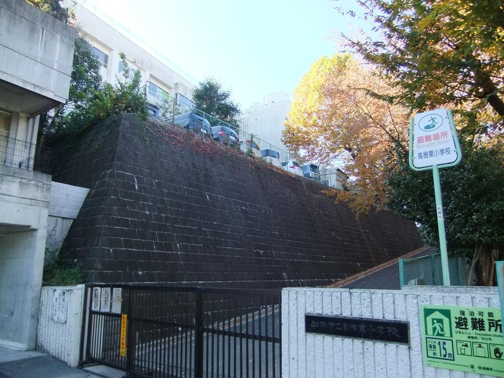 Primary school. 772m to Funabashi Municipal Takane Higashi Elementary School