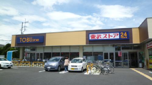 Supermarket. Tobu Store Co., Ltd. 250m until the (super)