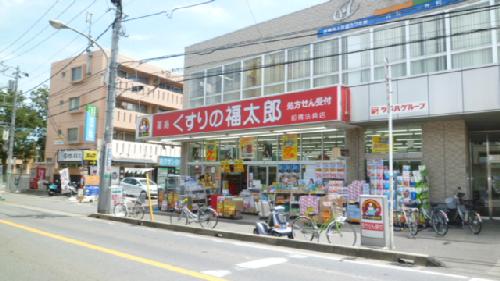 Dorakkusutoa. Fukutaro of medicine 95m to (drugstore)