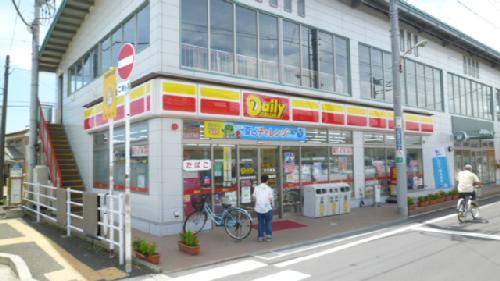 Convenience store. 128m until the Daily Yamazaki (convenience store)