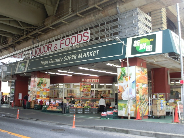 Supermarket. Foods Market selection Funabashi store up to (super) 278m