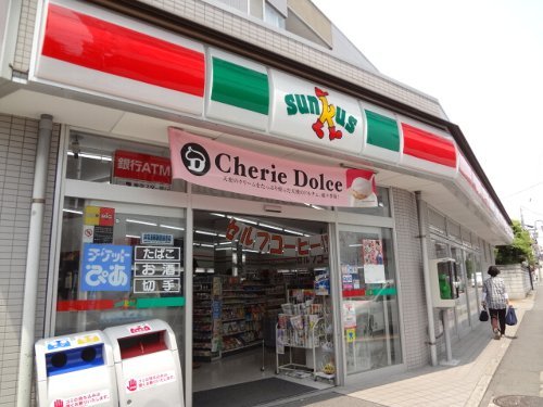 Convenience store. Sunkus Nishi-Funabashi Station North store up (convenience store) 355m