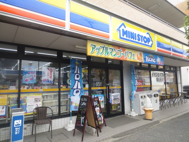 Convenience store. MINISTOP Funabashi Yamano-cho store (convenience store) to 258m