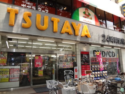 Rental video. TSUTAYA Funabashi shop 231m up (video rental)