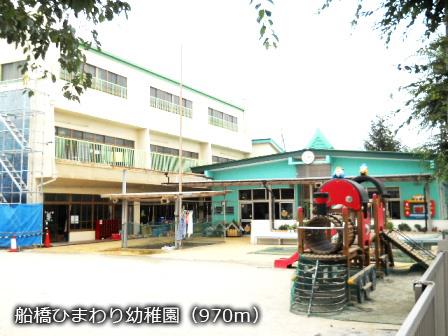 kindergarten ・ Nursery. 970m to bridge sunflower kindergarten