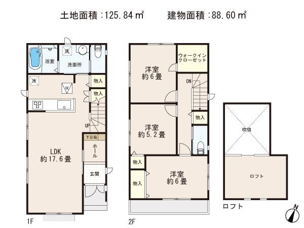 Floor plan. (1 Building), Price 28.8 million yen, 3LDK, Land area 125.84 sq m , Building area 88.6 sq m