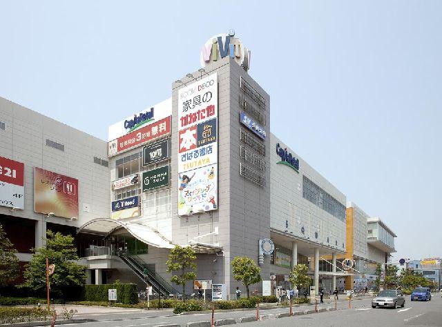 Home center. Nojima vivid to Minami-Funabashi shop 373m