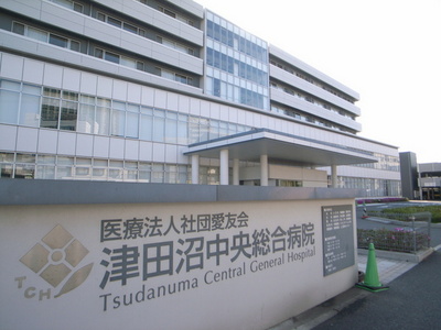 Hospital. 1100m to Tsudanuma Central Hospital (Hospital)