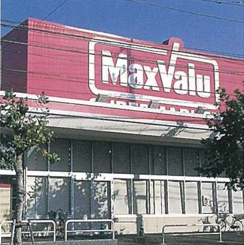 Supermarket. Until Maxvalu 990m