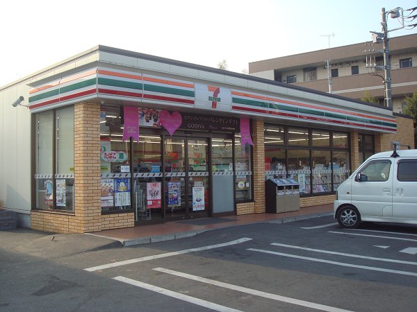 Convenience store. 600m to Seven-Eleven (convenience store)