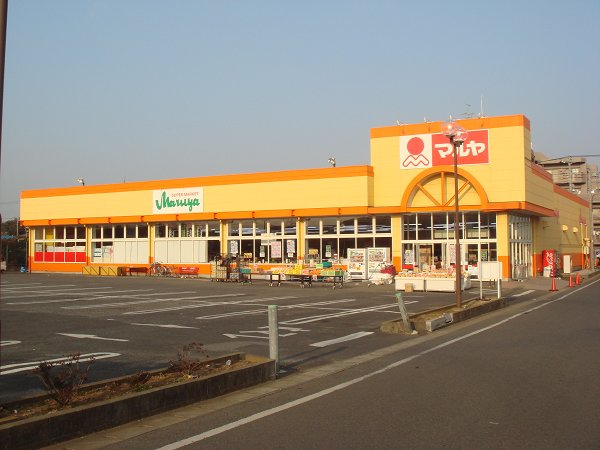 Supermarket. 800m to Maruya (super)