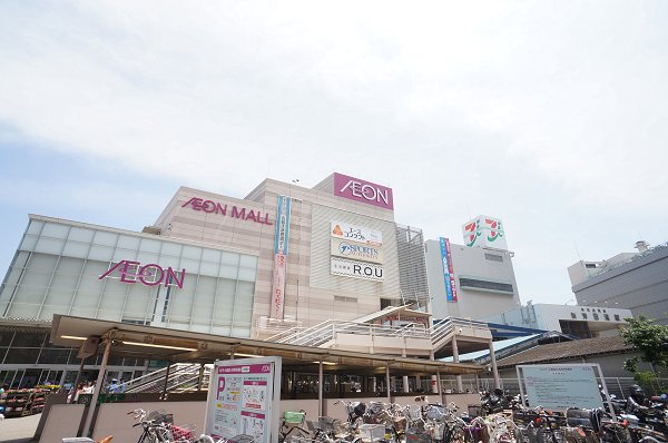 Supermarket. ion ・ Ito-Yokado to (super) 264m