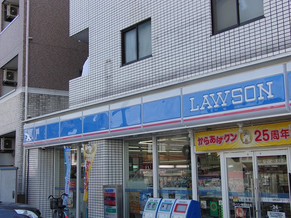 Convenience store. 210m until Lawson (convenience store)