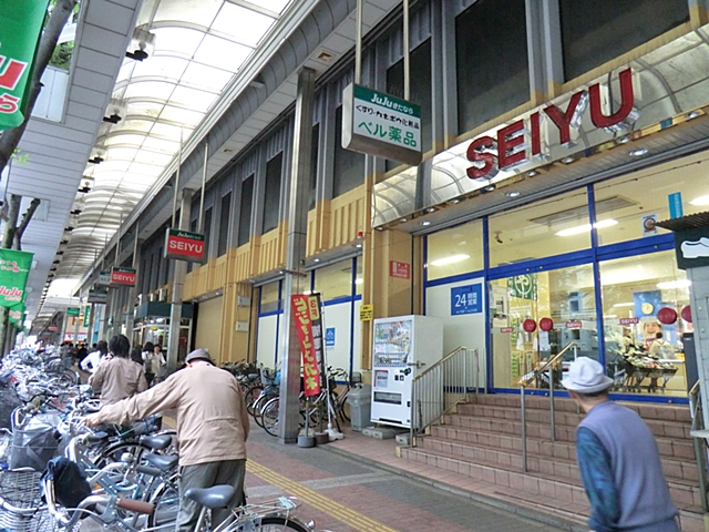 Supermarket. Seiyu Kitanarashino 707m to the store (Super)