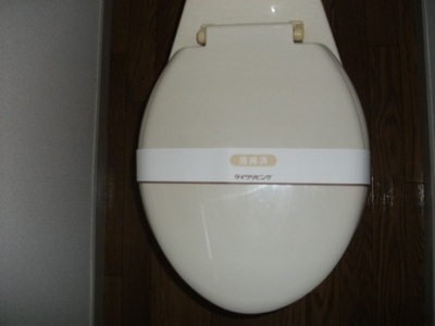 Toilet. Toilet