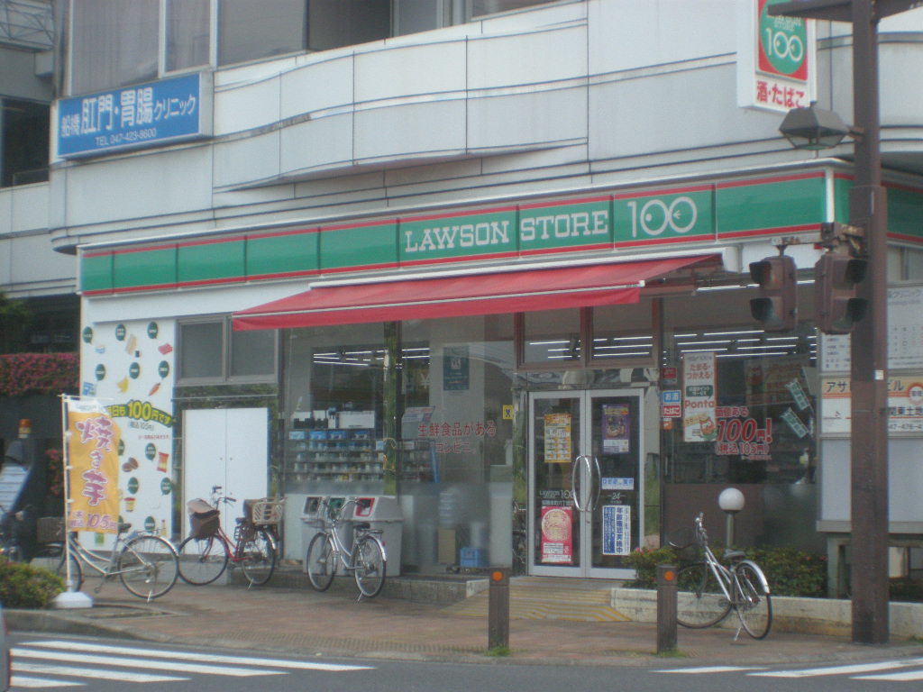 Convenience store. Lawson Store 100 140m up (convenience store)