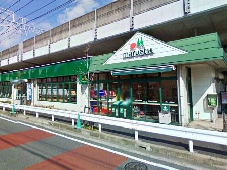 Supermarket. Maruetsu until Higashinakayama shop 920m