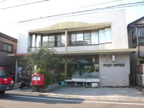 post office. Natsumi Funabashi 981m to the post office (post office)