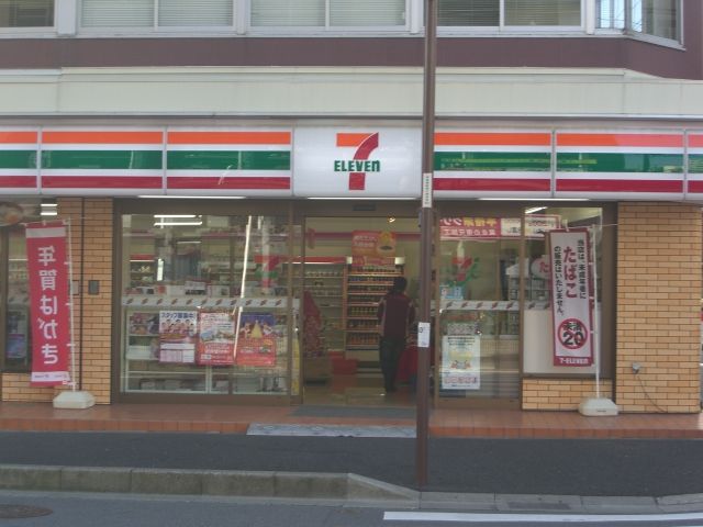 Convenience store. 50m until the Seven-Eleven (convenience store)