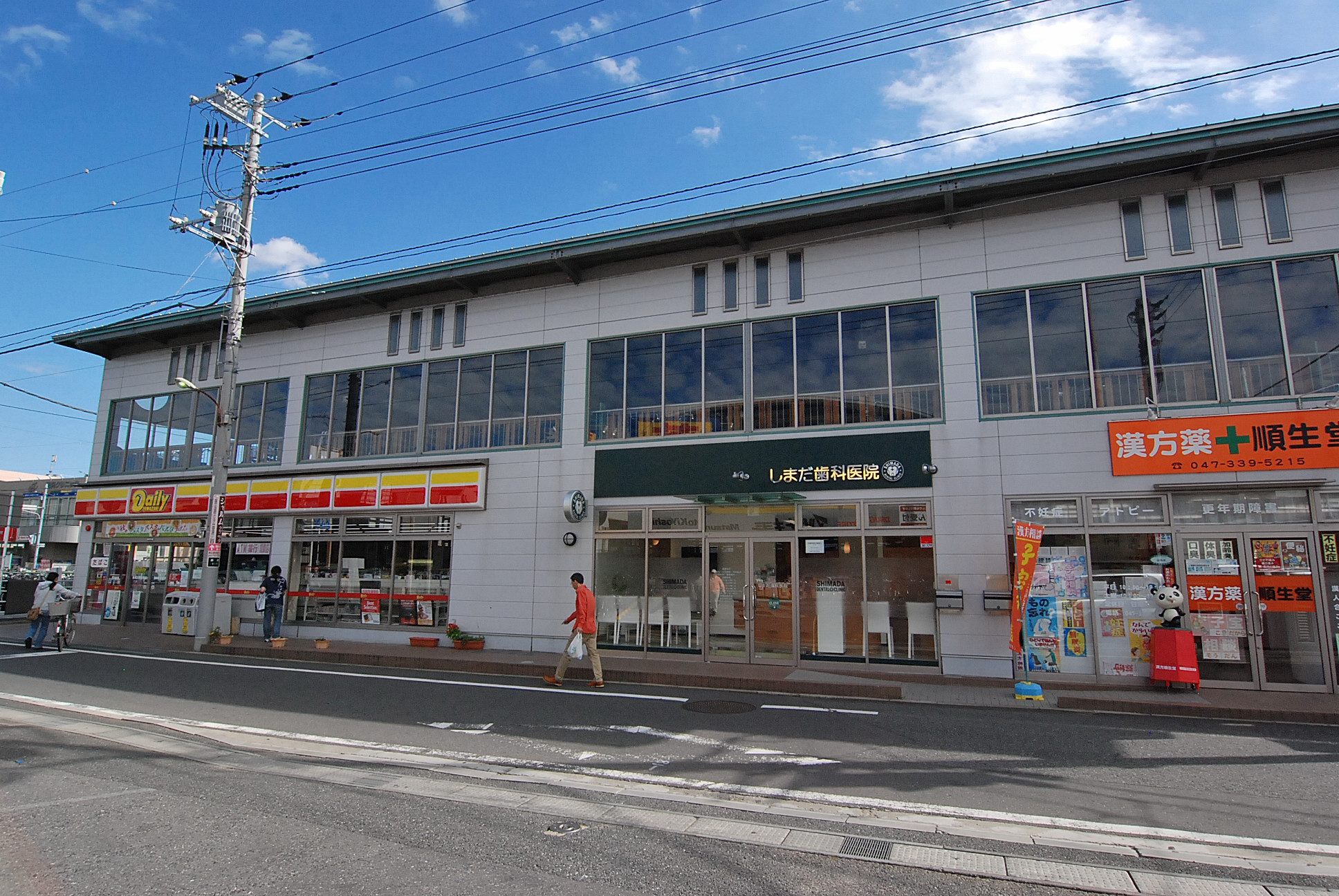 Convenience store. Daily Yamazaki Funabashi Code Station store up to (convenience store) 320m