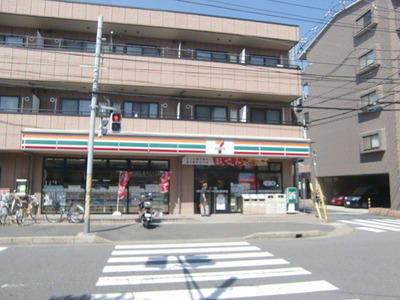 Convenience store. 47m until the Seven-Eleven (convenience store)