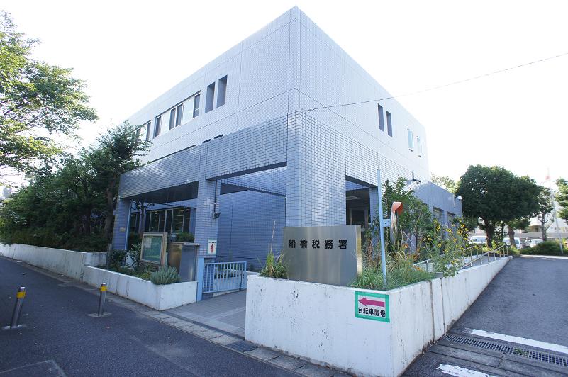 Other. 1030m to Funabashi tax office (Other)