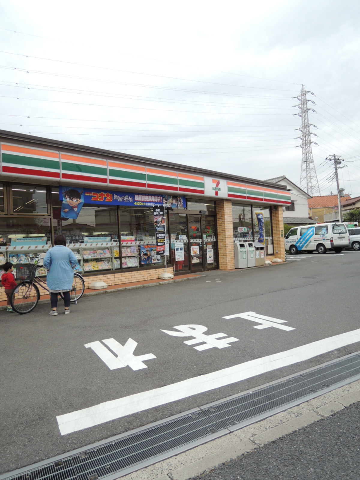 Convenience store. Seven-Eleven Funabashi god of the sea 5-chome up (convenience store) 66m