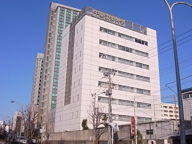 University ・ Junior college. Chiba Institute of Technology Tsudanuma school (University of ・ 679m up to junior college)