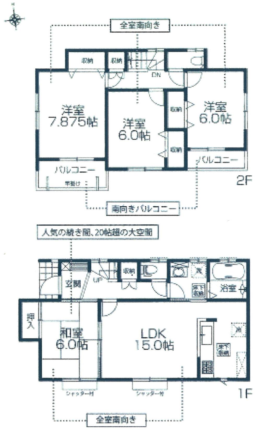 Floor plan. 29,800,000 yen, 4LDK, Land area 150.38 sq m , Building area 97.5 sq m