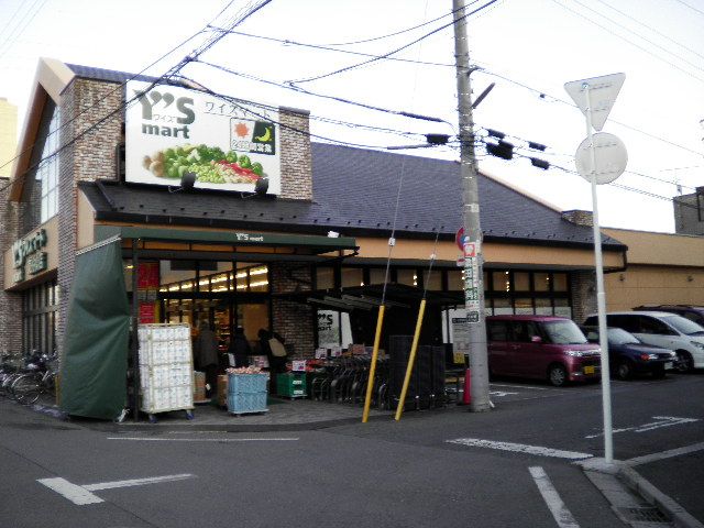 Supermarket. Waizumato until the (super) 240m