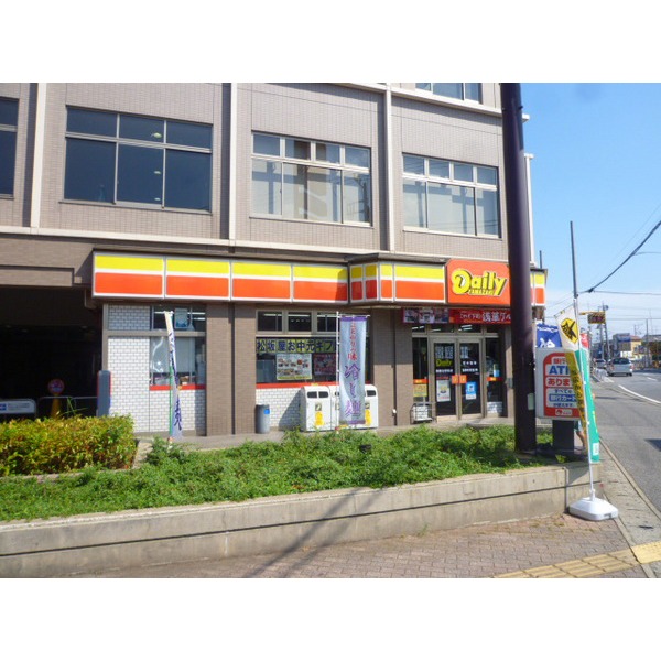 Convenience store. 360m until Lawson Funabashi sandwiched cho 3-chome (convenience store)