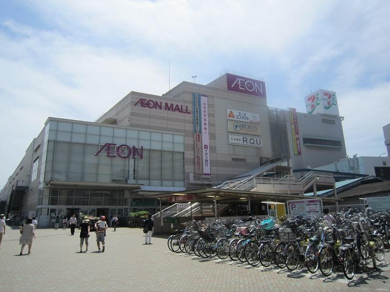 Supermarket. ion Until Tsudanuma shop 230m