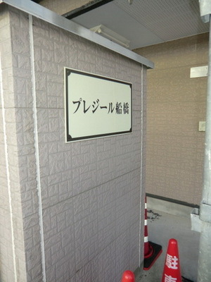 Entrance. Entrance