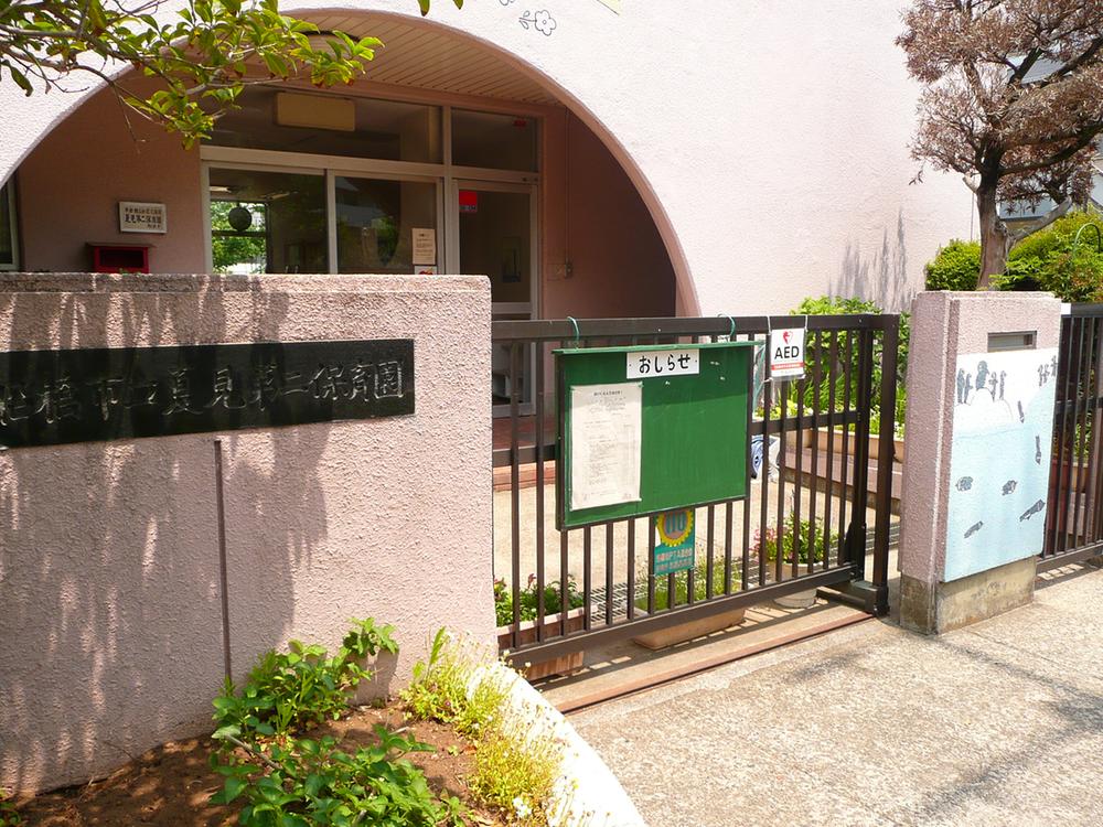kindergarten ・ Nursery. 958m to Funabashi Municipal Natsumi second nursery