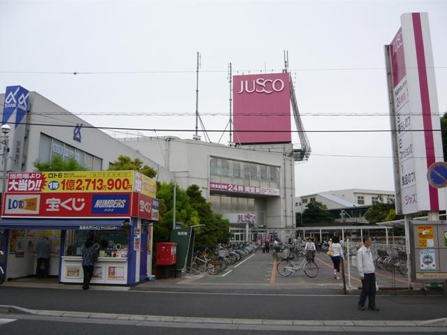 Supermarket. 1652m to ion Takanekidoten