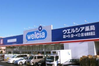 Drug store. Uerushia