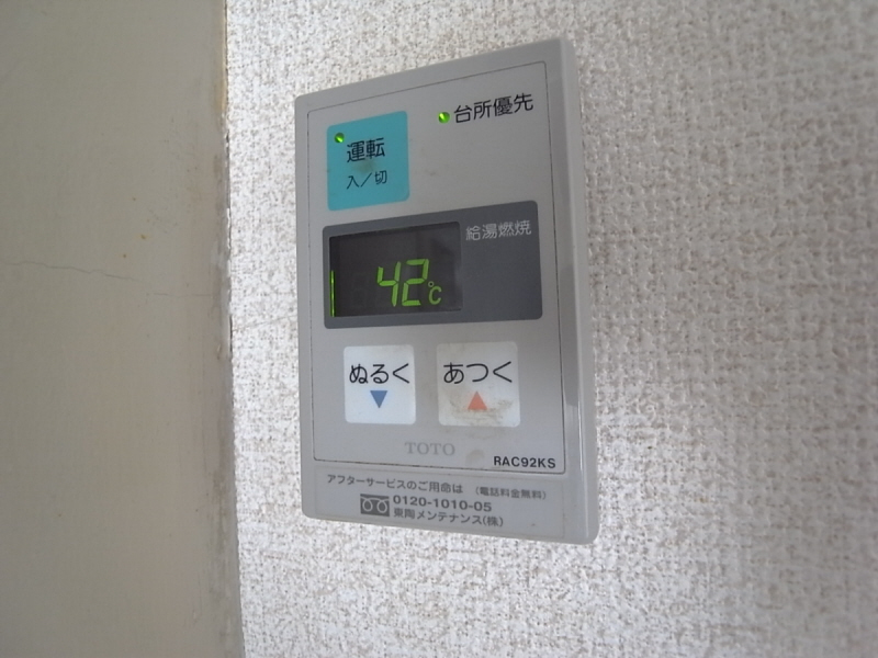 Other Equipment. Water heater temperature setting Ease ☆