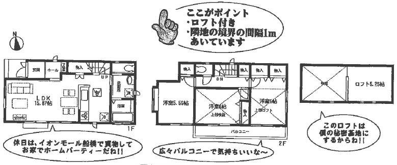 Floor plan. 38,800,000 yen, 3LDK, Land area 104.24 sq m , Building area 82.6 sq m