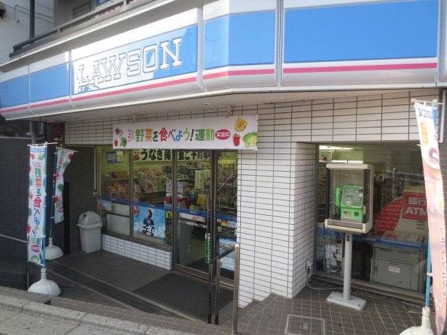 Convenience store. 343m until Lawson Funabashi Higashinakayama 2-chome (convenience store)