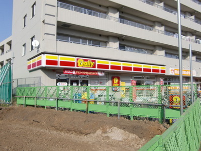Convenience store. 450m until the Daily Yamazaki (convenience store)