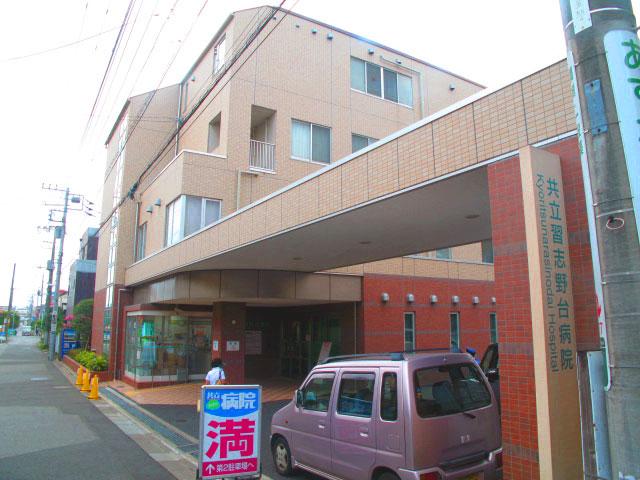 Hospital. Distance to go also in the medical corporation Association Yoshitomo Board Kyoritsu Narashinodai to the hospital 1241m walk, Is also safe for there is a hospital in more close distance that's car. 