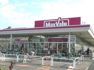 Supermarket. 700m until Makkusubaryu