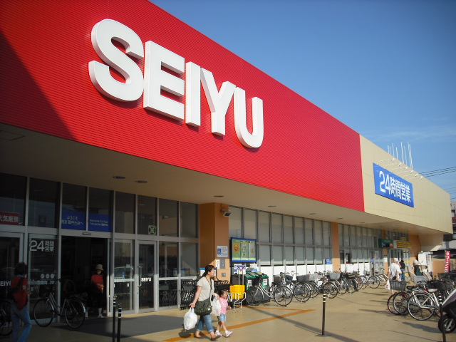 Supermarket. Seiyu Yakuendai store up to (super) 882m