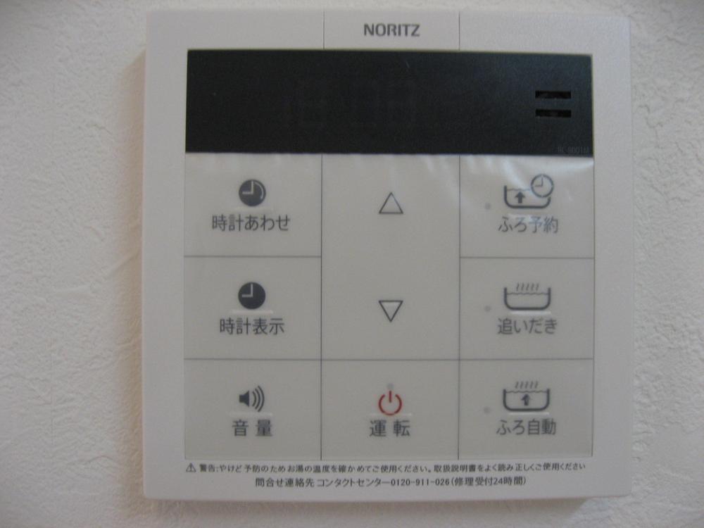 Power generation ・ Hot water equipment. With automatic hot water beam, Such as the reheating of the bath is a big success.
