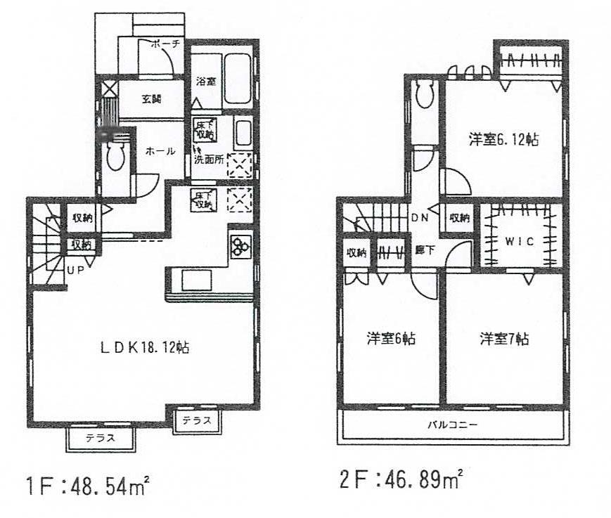 Floor plan. Natsumidai All 21 buildings Sale is in!