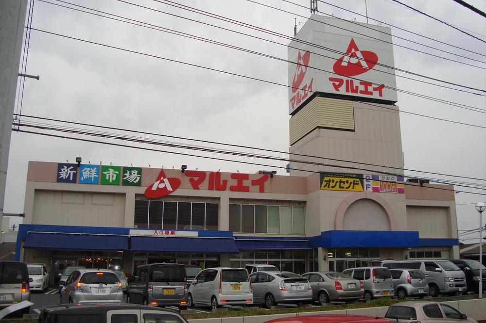 Supermarket. 924m until fresh market Maruei Yakuendai shop