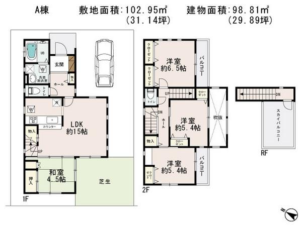 Floor plan. 29,900,000 yen, 4LDK, Land area 102.95 sq m , If the building area 98.81 sq m drawings and the present situation is different will honor the current state